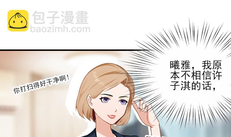 第30话 身边人的背叛18