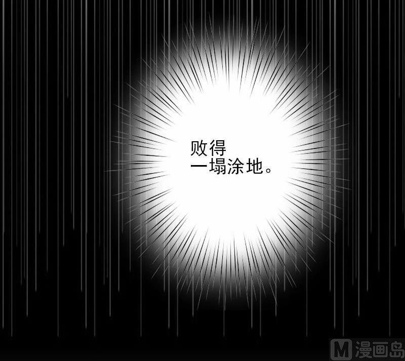 第2话8