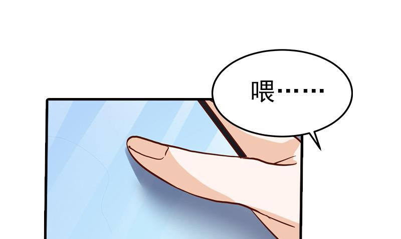 第33话 阿枝，我想你了34