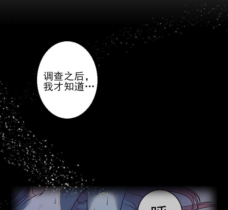 第5话 许枝雅，你想要什么？21