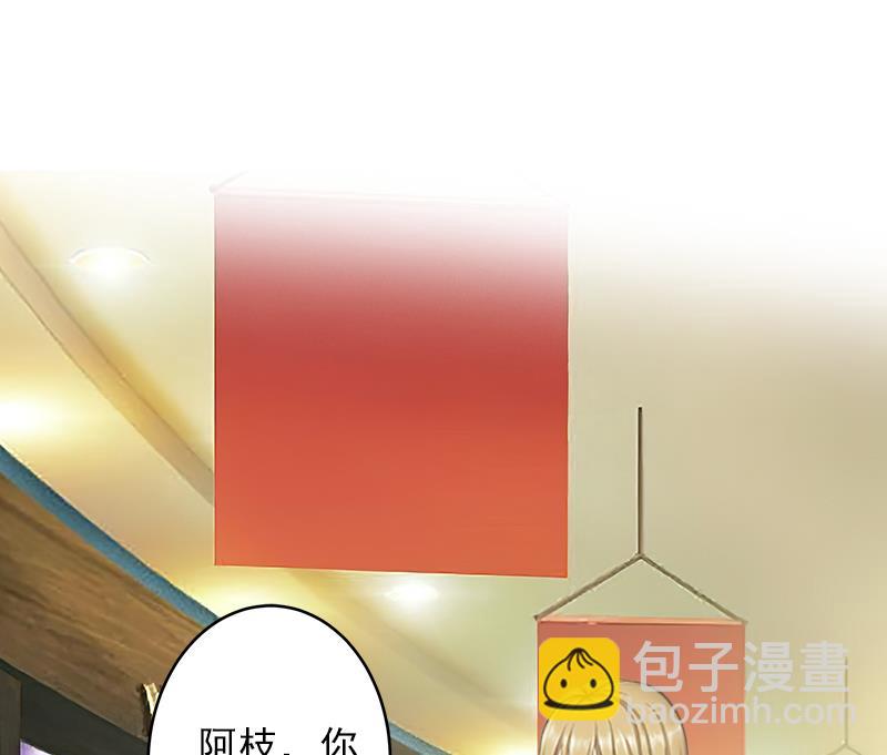 第24话 林越无耻要钱13