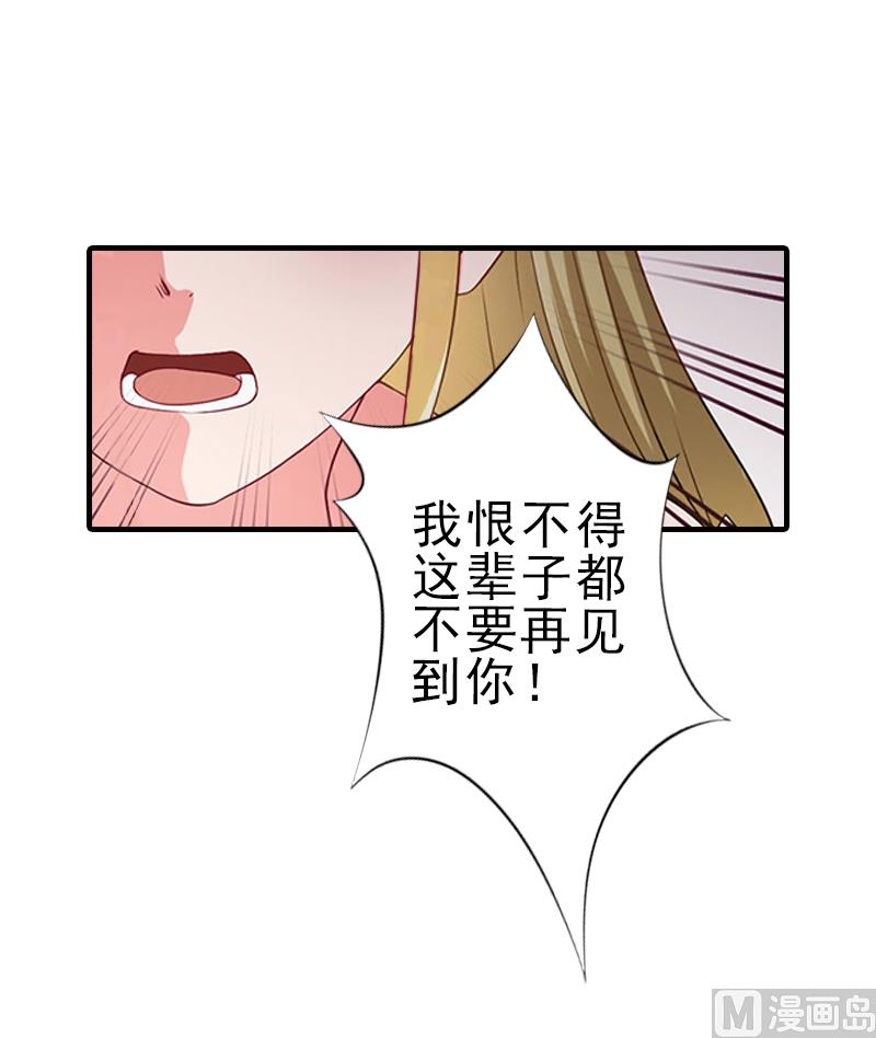 第3话 净身出户10