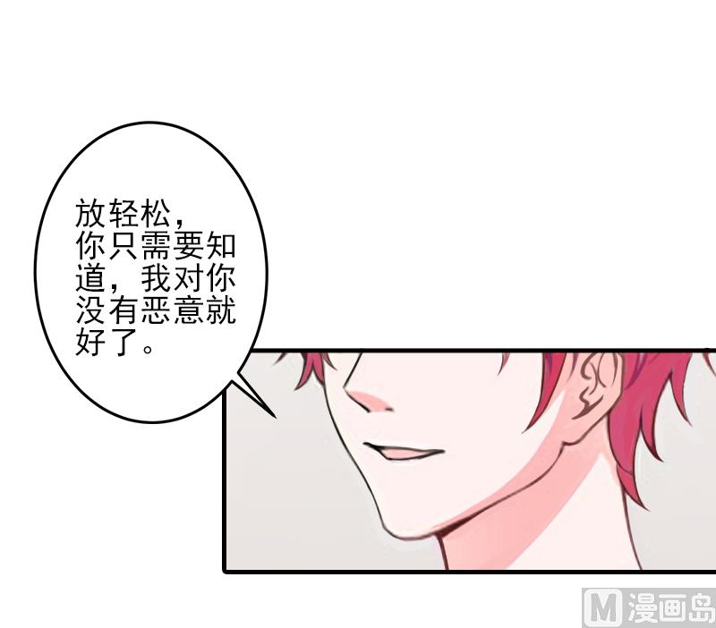 第5话 许枝雅，你想要什么？30