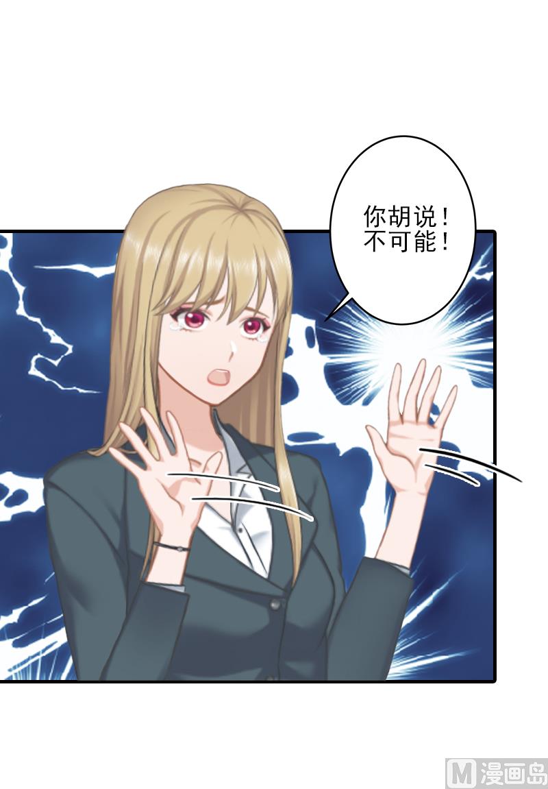 第7话 面试2