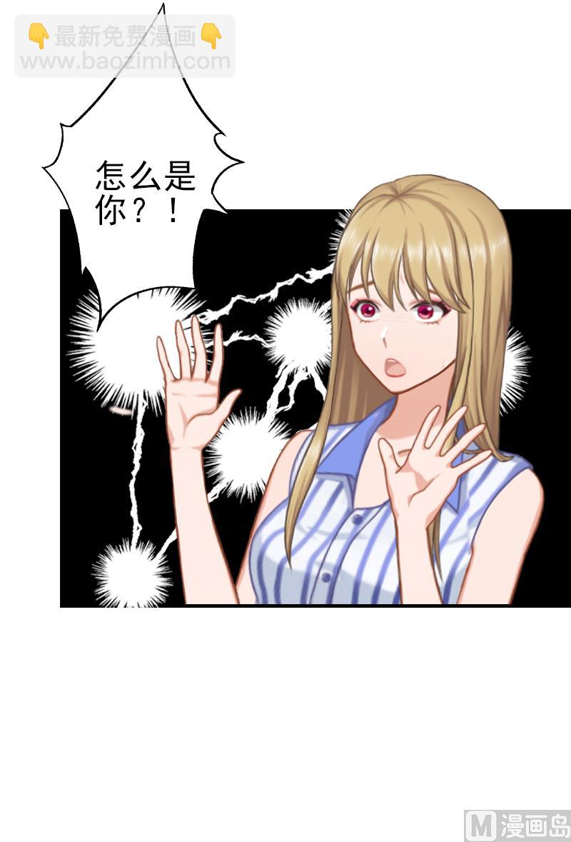 第8话 找茬！34