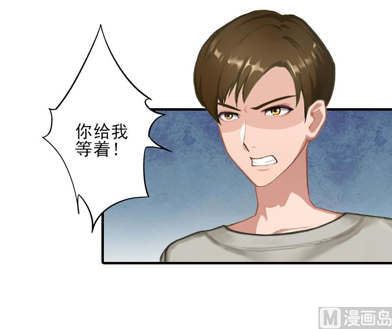 第25话 卖器官抵债2