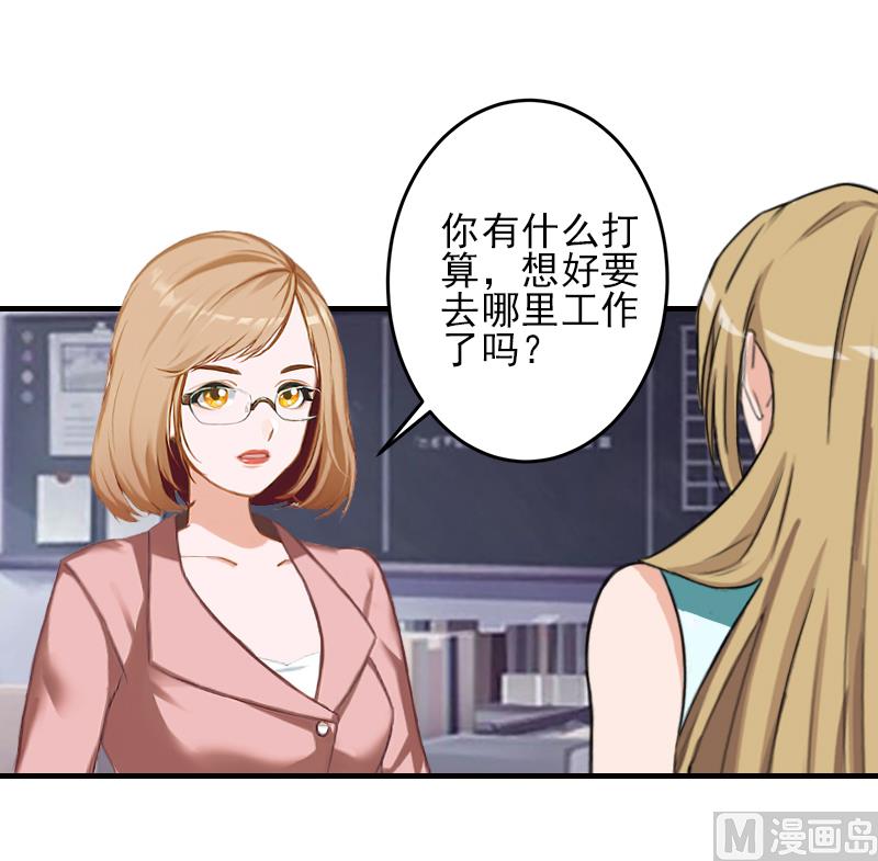 第25话 卖器官抵债10