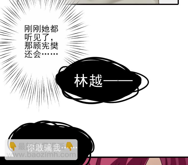 第28话 借钱44