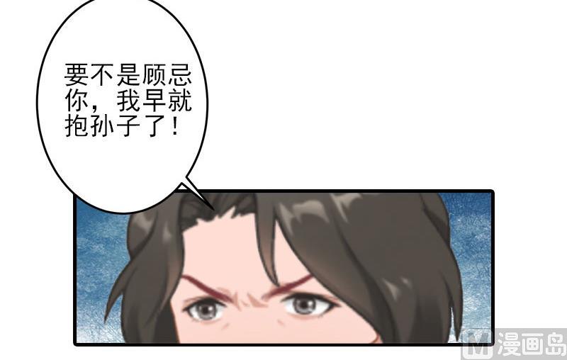 第2话4