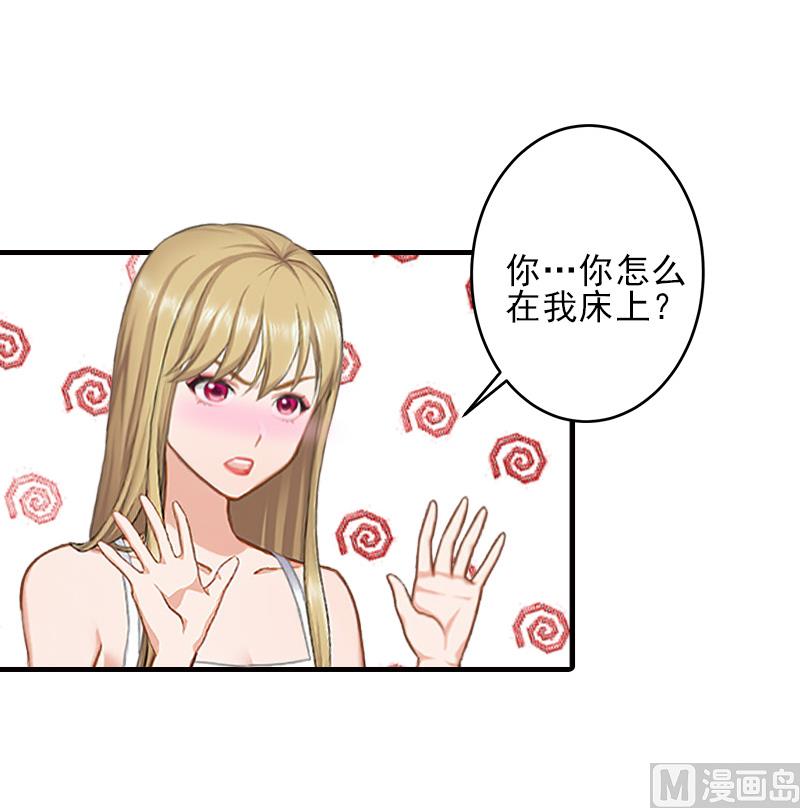 第15话 尺寸我都验过了！25
