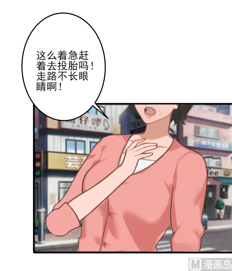 第7话 面试34
