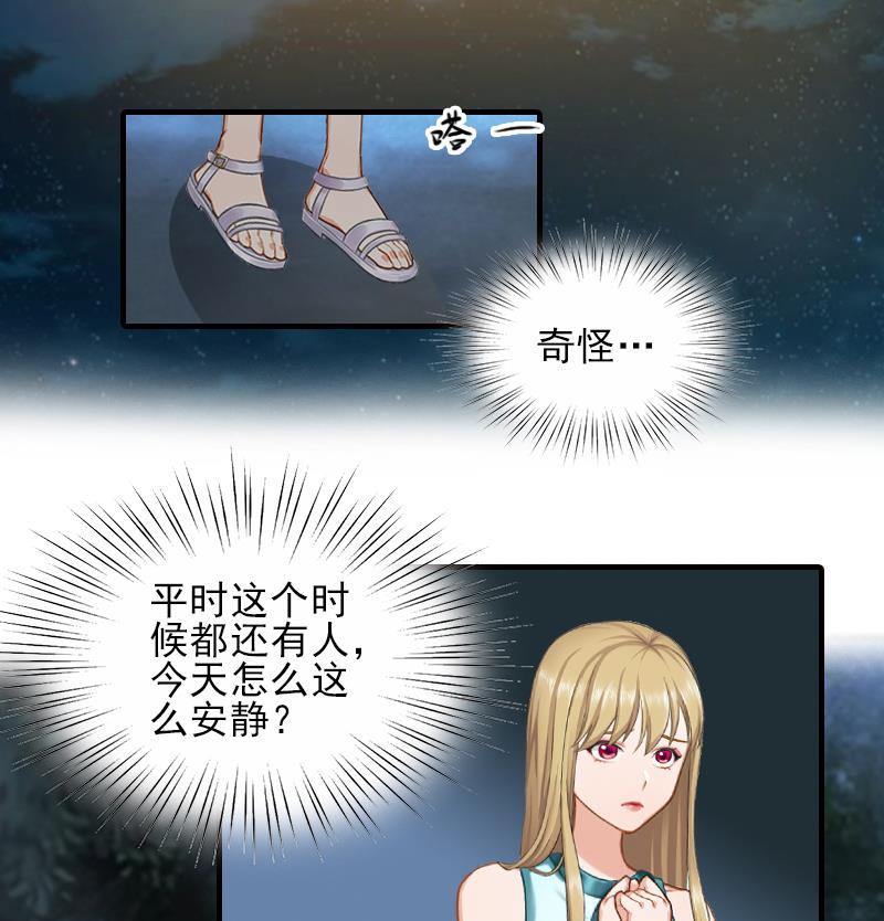 第25话 卖器官抵债23