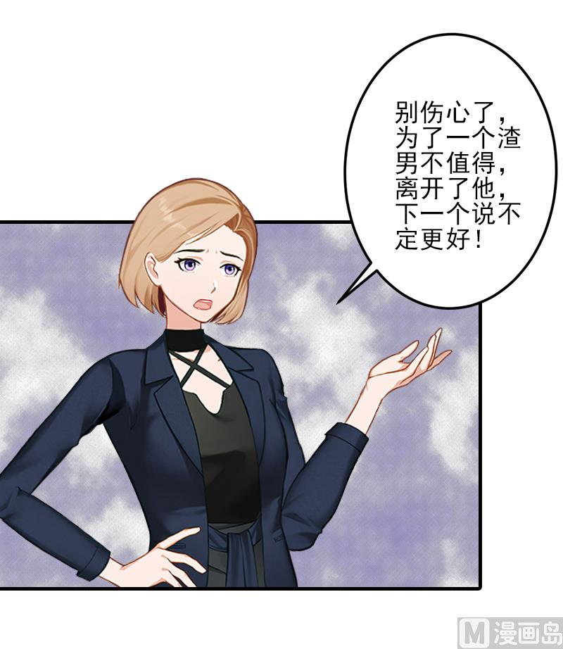 第13话 我喜欢你！16