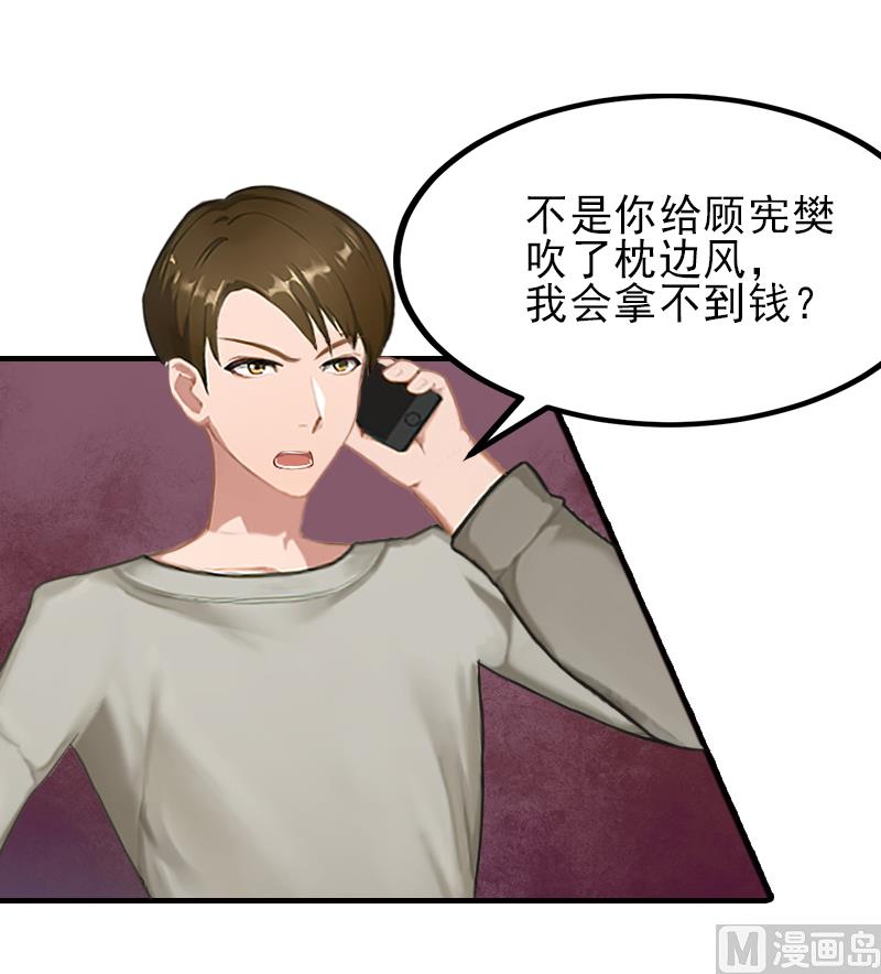 第33话 阿枝，我想你了39