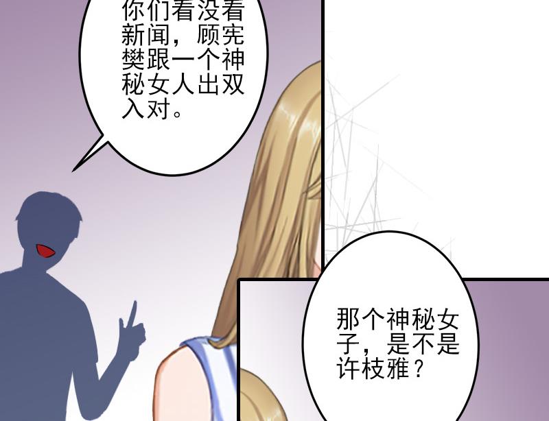 第16话 那个神秘女人是谁？！13
