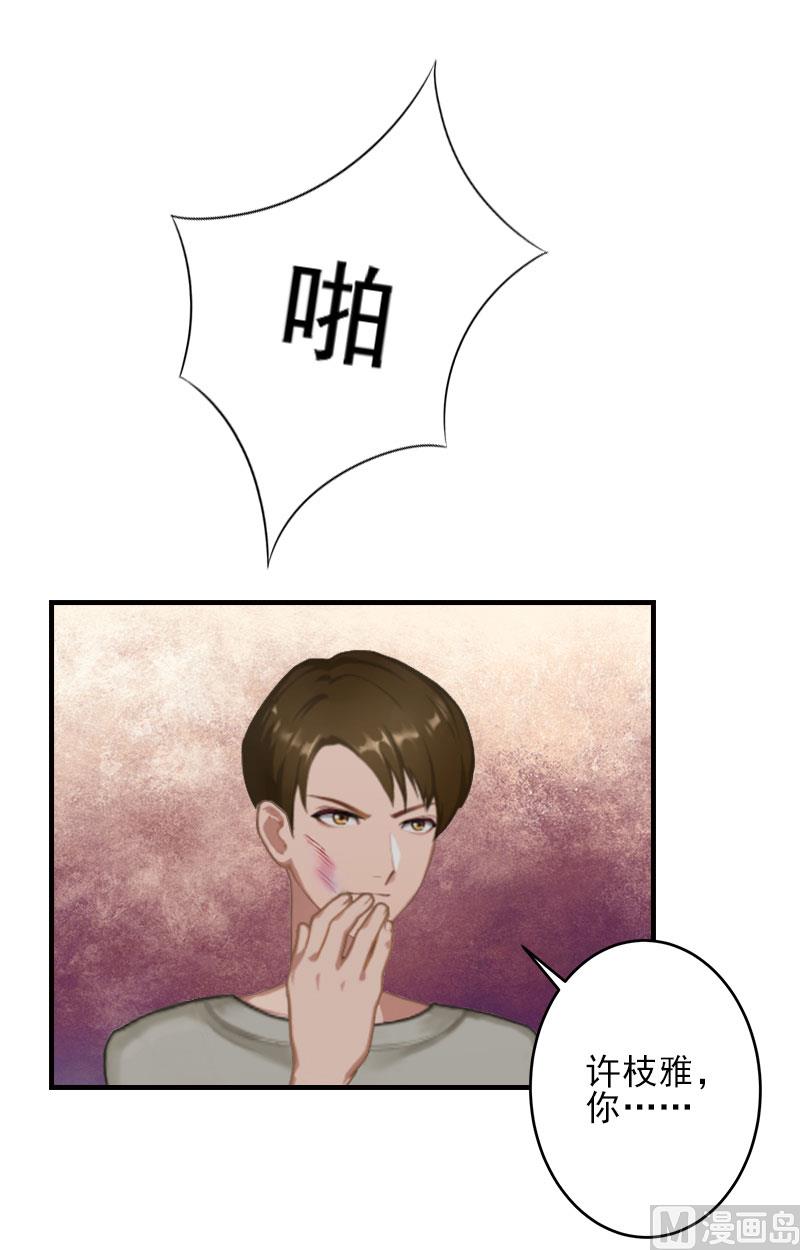 第1话35