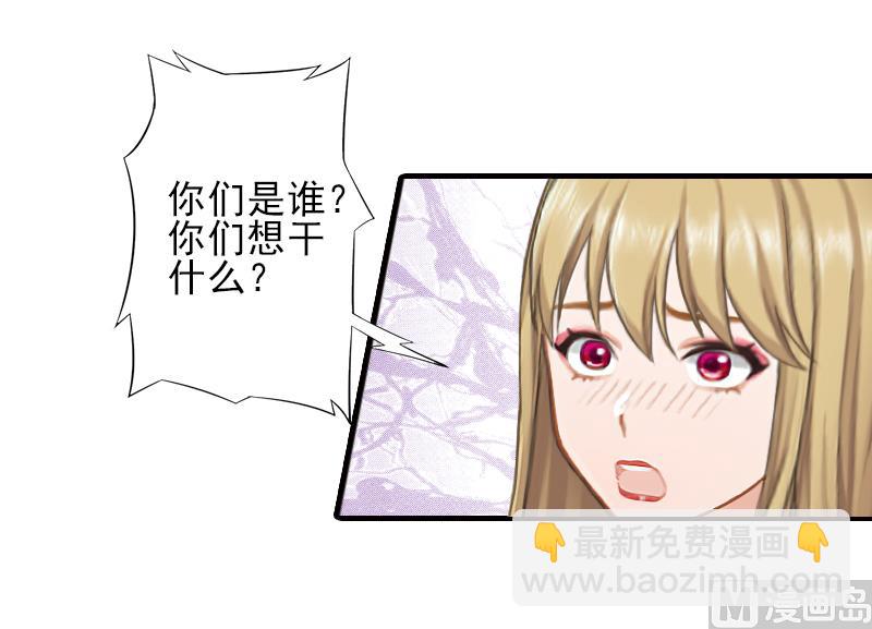 第25话 卖器官抵债28