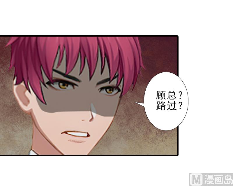 第21话 他身边有人了6