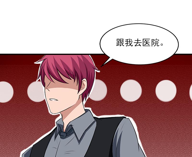 第31话 我是你的19