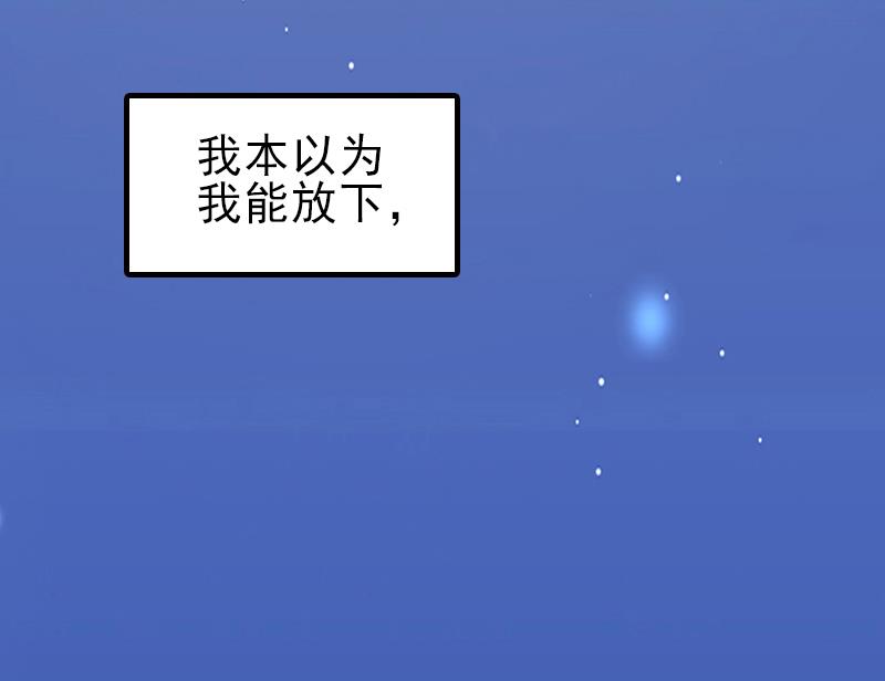 第27话 办公地点在他对面4