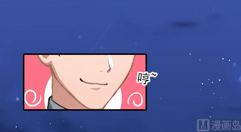 第26话 我们终究有缘无分16
