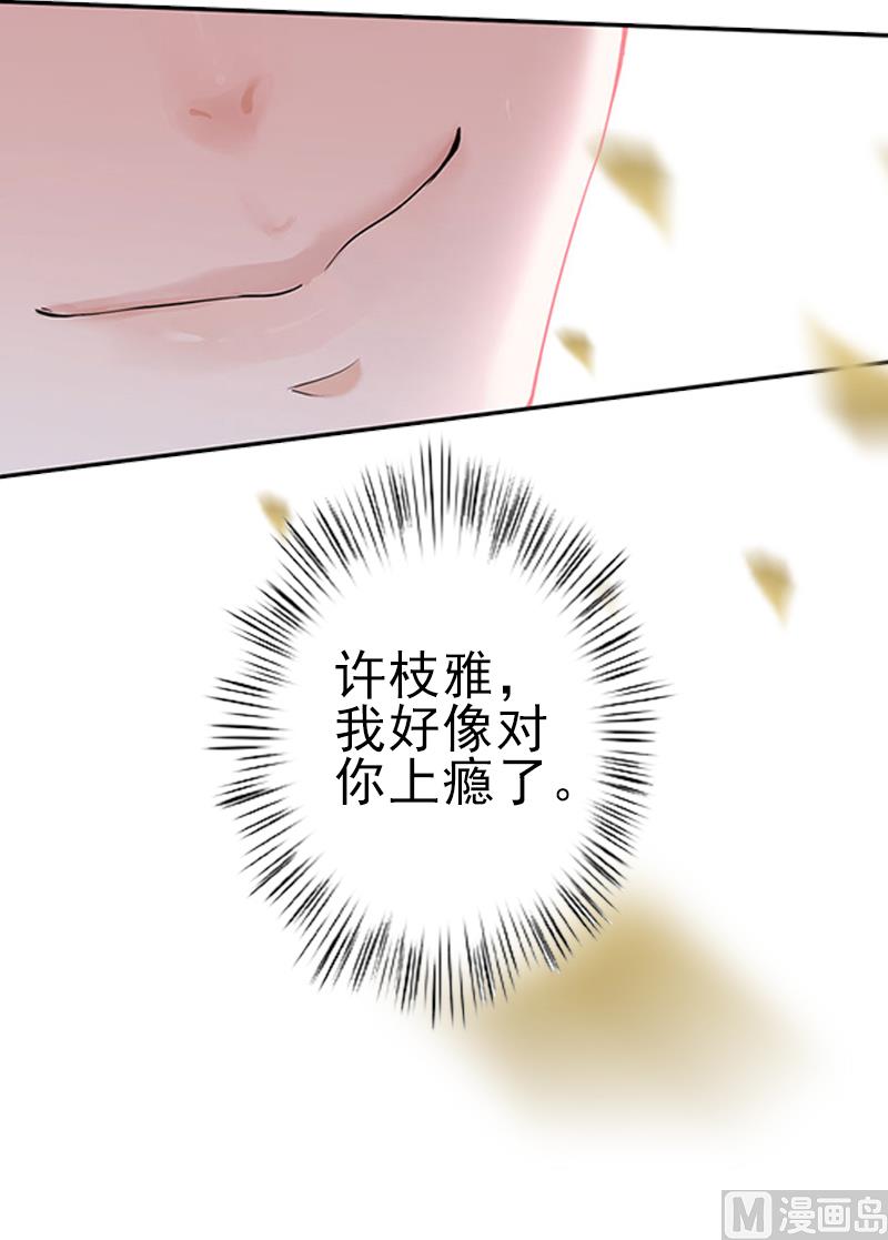第7话 面试23