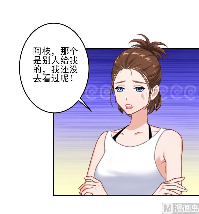 第10话 来一场校园恋爱12