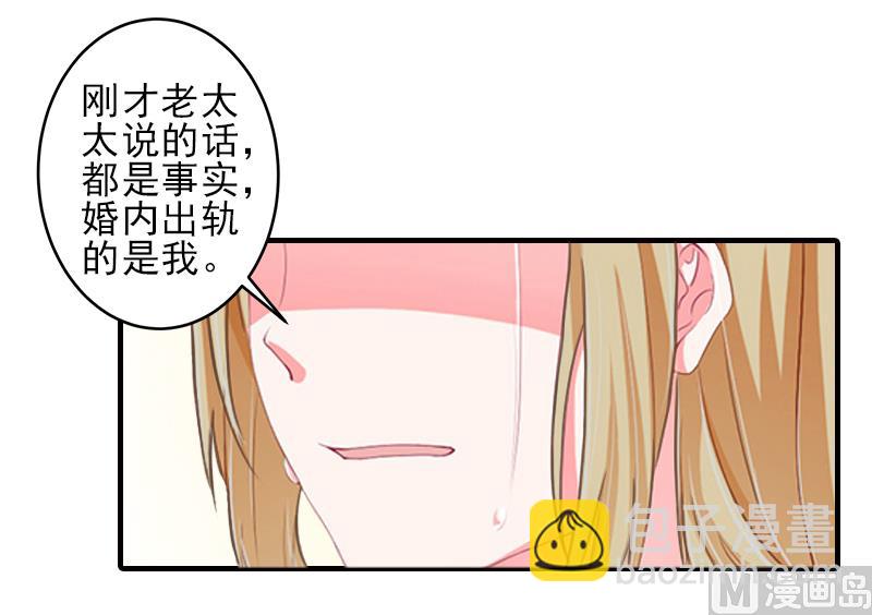 第8话 找茬！16