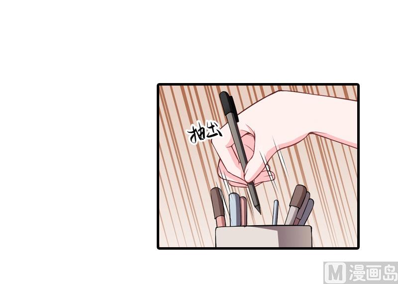第5话 许枝雅，你想要什么？8