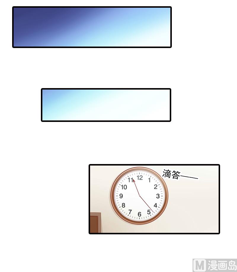 第19话 地下情人？26