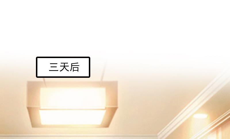 第17话 婆媳关系最难处！37