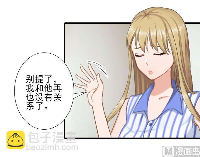 第19话 地下情人？16