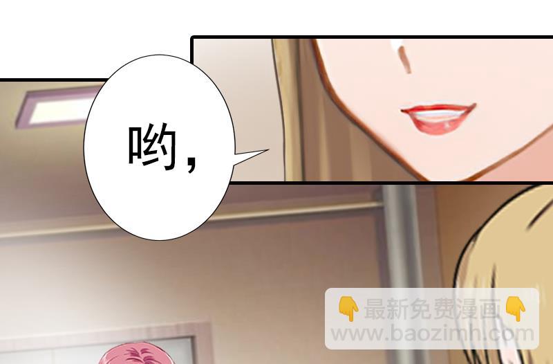 第31话 我是你的42