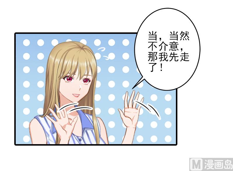 第17话 婆媳关系最难处！25