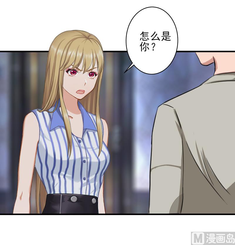 第19话 地下情人？33