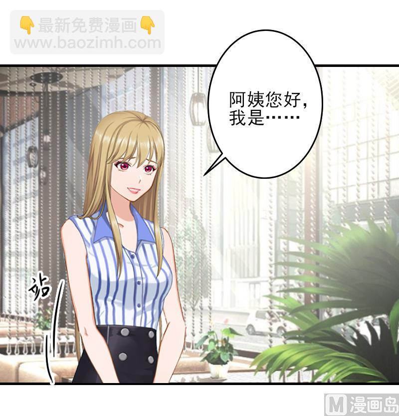 第17话 婆媳关系最难处！15