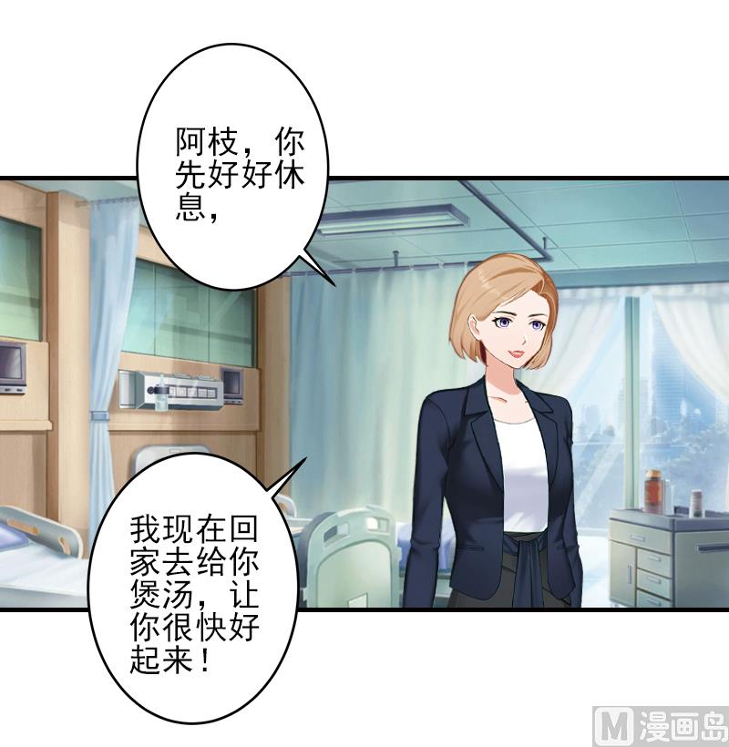 第22话 解释2