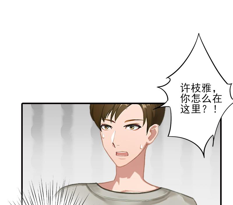 第28话 借钱43