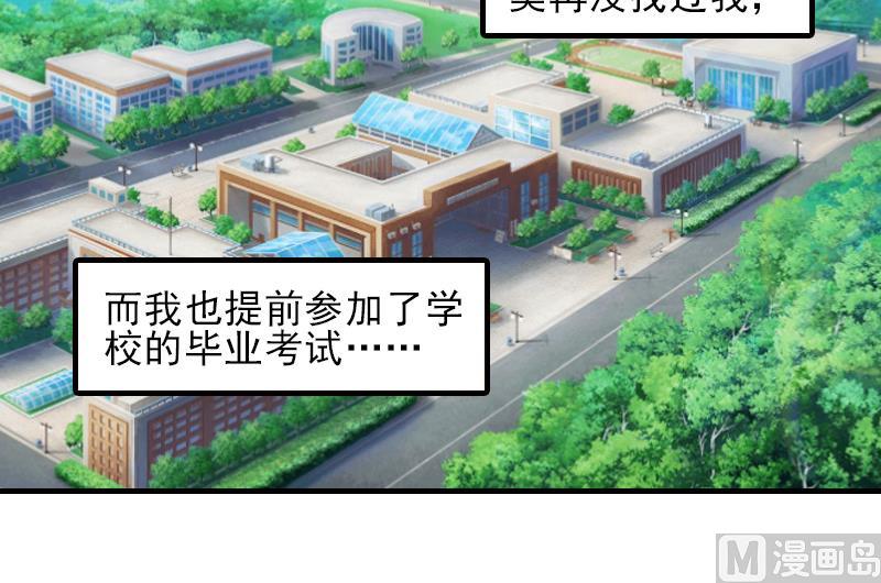 第25话 卖器官抵债7