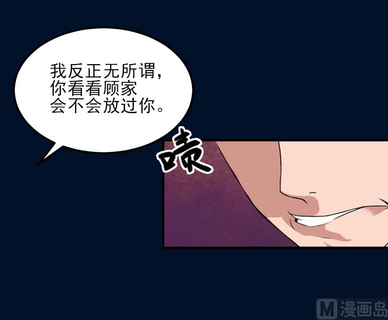 第32话 吴曦雅和白梦瑶在一起37