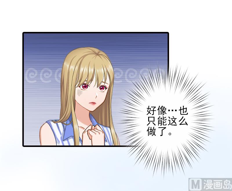 第17话 婆媳关系最难处！3