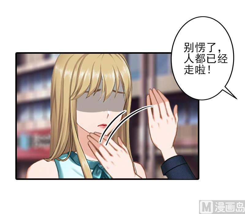 第21话 他身边有人了21