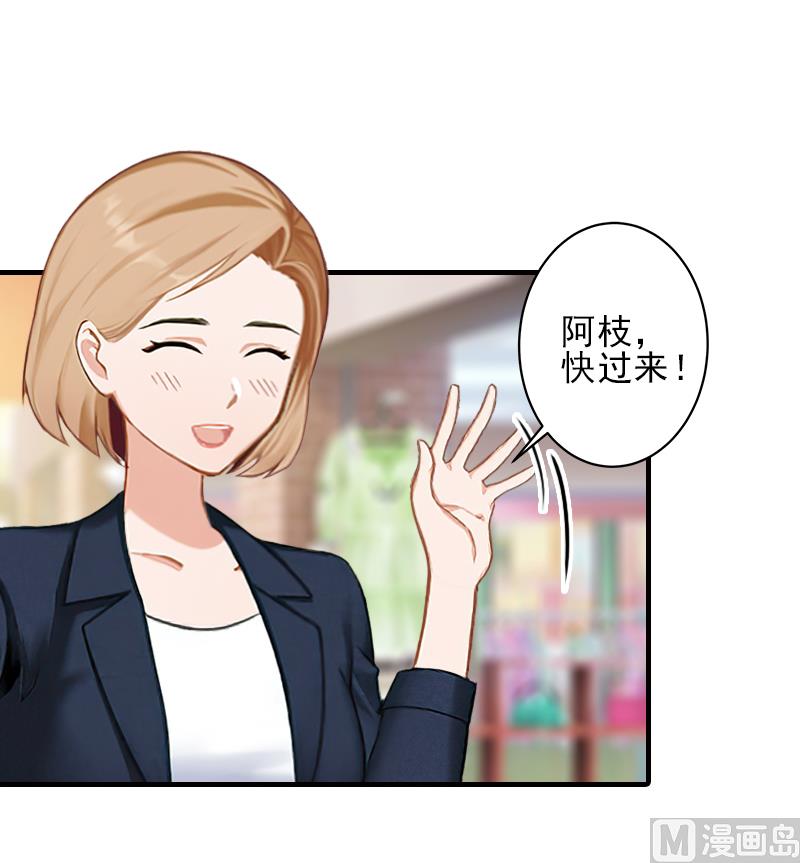 第24话 林越无耻要钱16