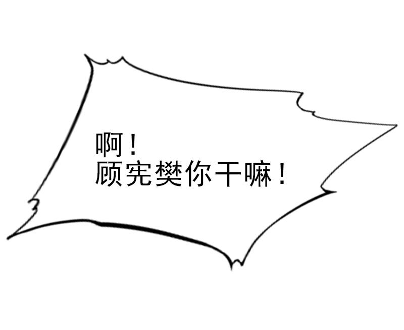 第31话 我是你的18