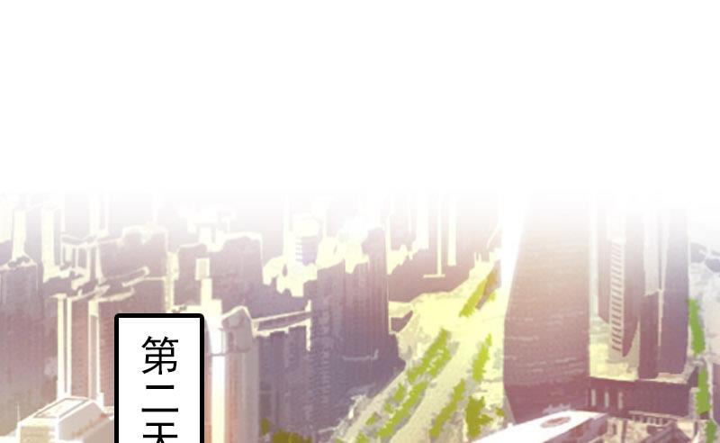 第33话 阿枝，我想你了0