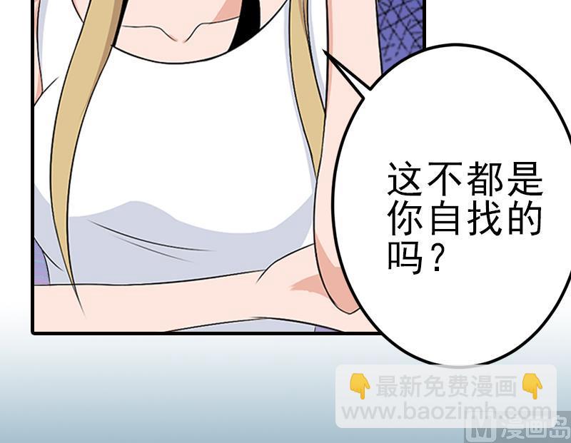 第29话 或许我们真的不能在一起36