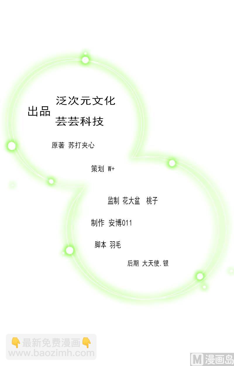 第2话1