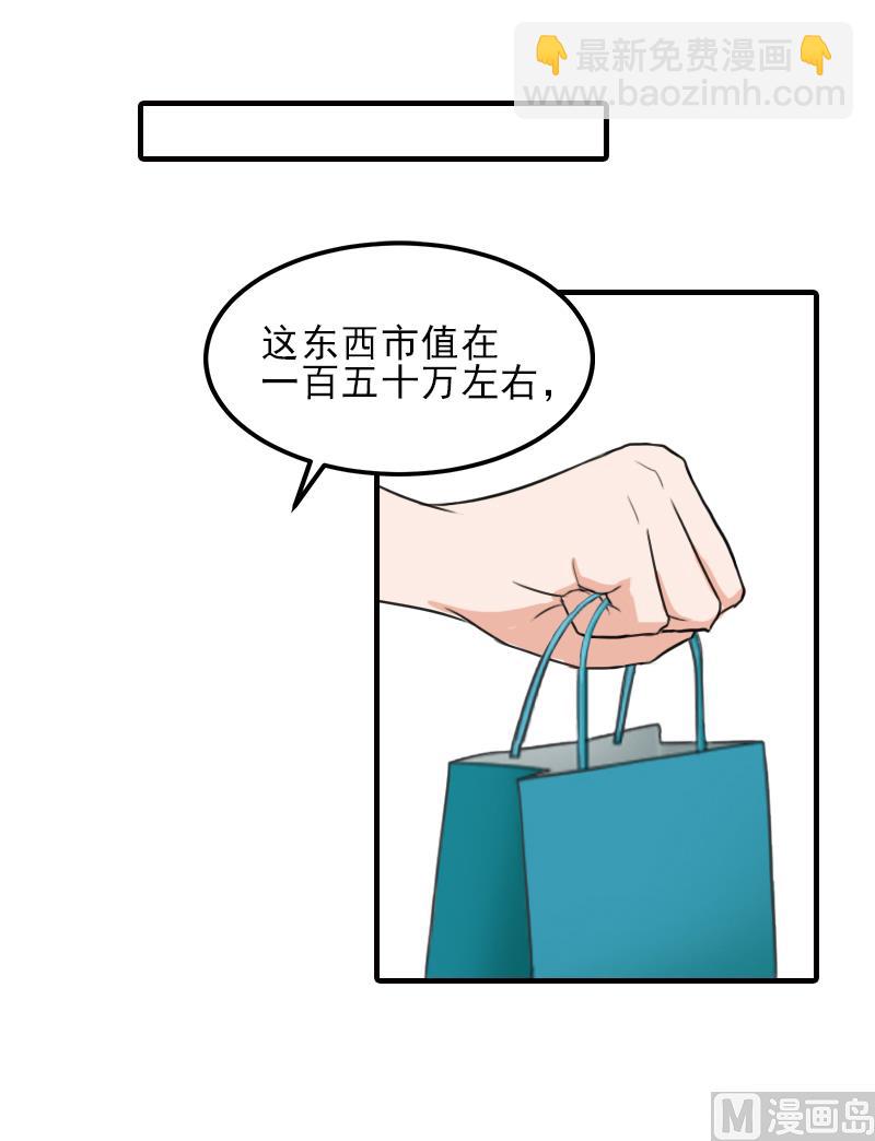 第33话 阿枝，我想你了23