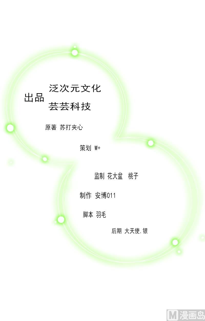 第1话47