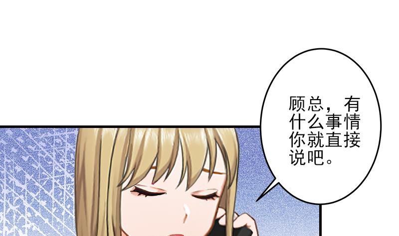 第22话 解释18
